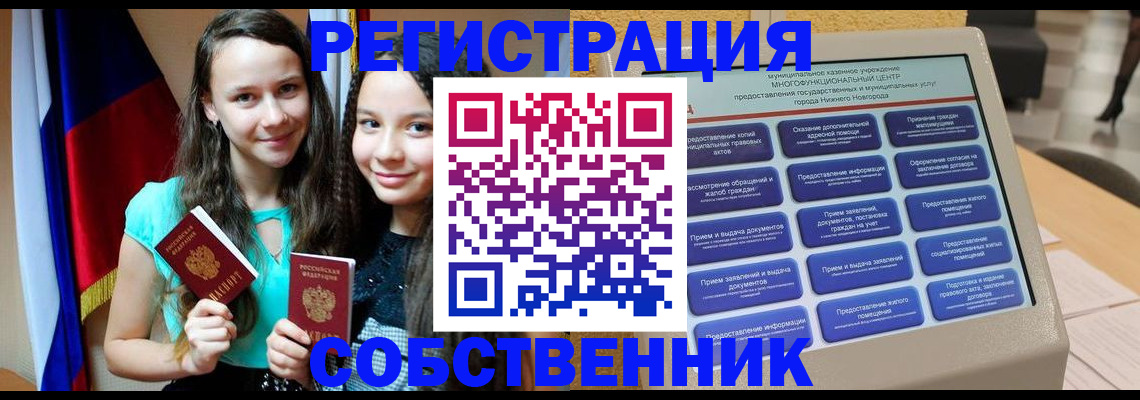 регистрация для дет. сада в Твери