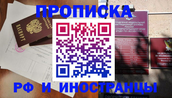 регистрация для дет. сада в Твери